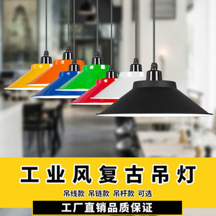 ♔ Led Industrial Style Chandelier Office Factory Industrial and Mining Lamp Dance Room Gym Barber Shop Restaurant Shop Lamp