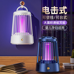强力灭蚊灯卧室电击户外家用露营充电式静音驱蚊器宿舍驱蚊神器