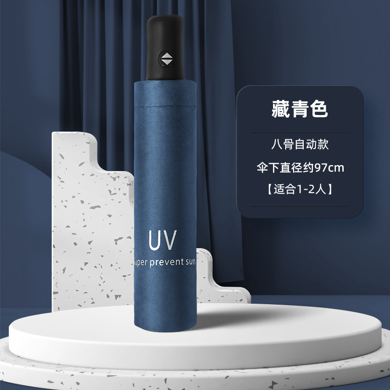 Umbrella UV manual, vinilo comercial, sol y lluvia, paraguas plegable de doble uso, paraguas publicitario de regalo universal, paraguas LOGO, venta al por mayor