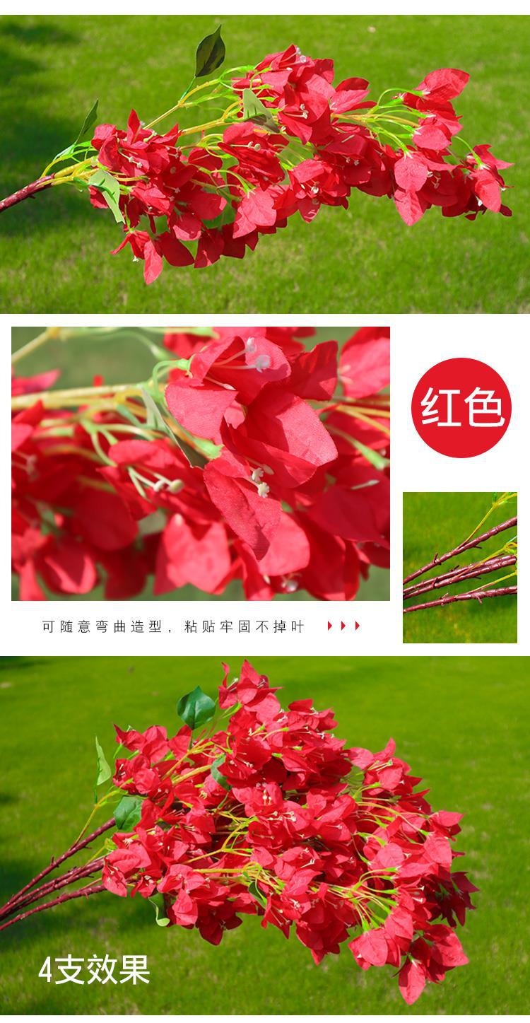 仿真三角梅,干枝假花,摆件塑料花,家居客厅摆设,工程装饰,绢花婚庆造景