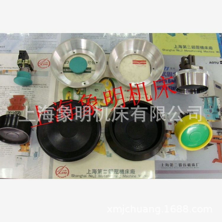 双手按钮开关/铝合金碗/橡皮罩JH21-60/110/150/200吨电器操作盒