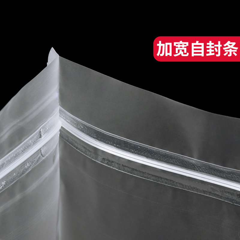 Sandpaper self-sealing bag flower tea packaging bag thick small size zero food packaging tasting plastic sealed bag wholesale