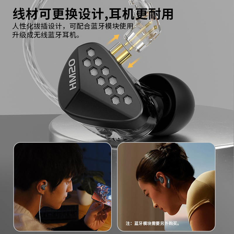 Cca hm20新世代16ユニット鉄hifi重低音入耳式有線イヤホン専門調律|undefined