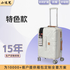 多機能スーツケース女性のジッパー肥厚トロリーケース 29inch 迷彩超大容量パスワードボックス学生スーツケース