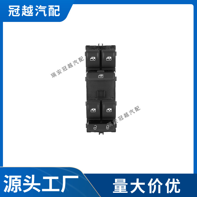 34D959857F 适用于13-15捷达桑塔纳电动车窗升降器玻璃升降器