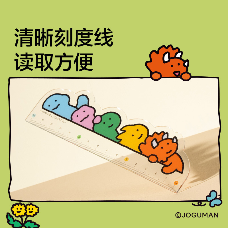 得力NS093-Q乔古漫直尺亚克力15cm透明波浪学生用尺绘图测量尺子|undefined