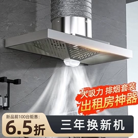 燃气灶具;消毒柜;电视
