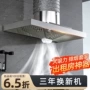 家用小户型简易油烟机
