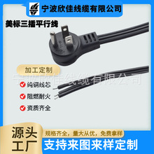 ���������Դ�� UL��ʽ������X��偲��^����о���~���L���ӹ�