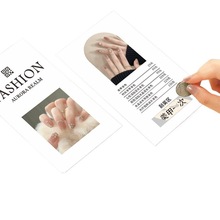 美容院刮刮卡美甲店拓客体验卡设计开业广告活动刮奖涂层惊喜兑奖