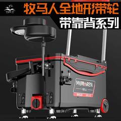牧馬人の釣り箱の新型のフルセットの大容量の軽さはセットの高荷重保冷釣り道具の装備をインストールします。