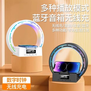 Multifunctional round speaker wireless fast charging mobile phone stand time digital display Bluetooth audio