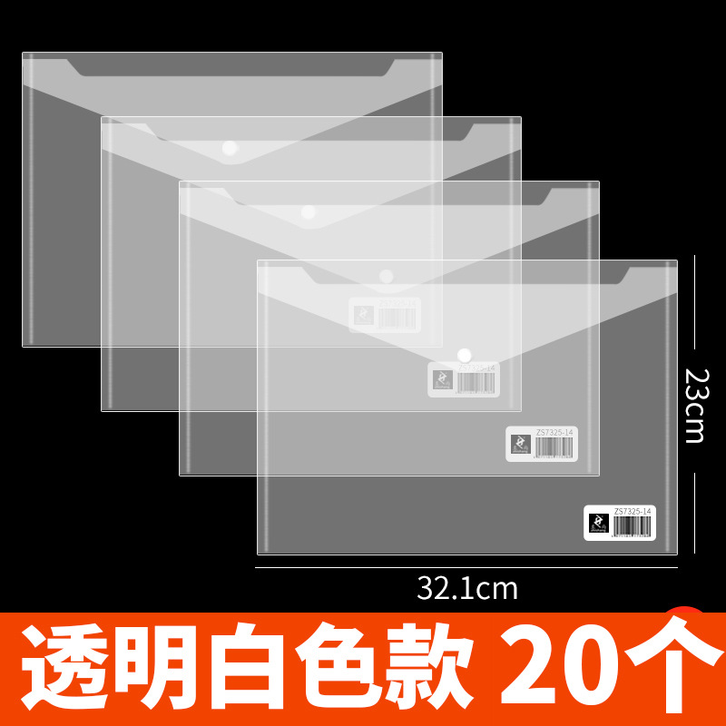 ZS7325-14 랜덤 색상 20
