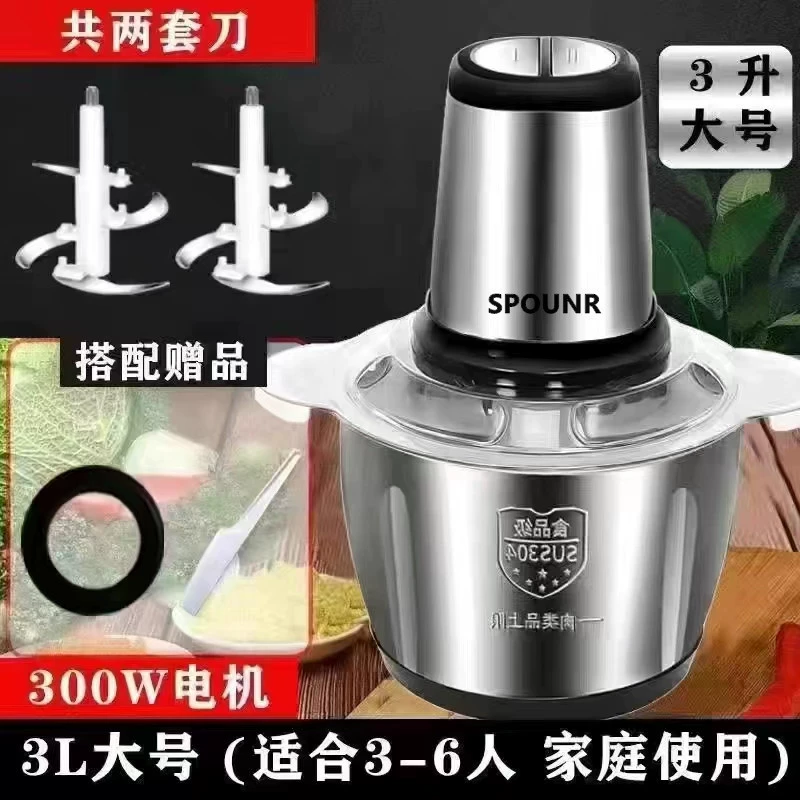 Бесплатная доставка, настоящая бытовая мясорубка Supor из чистой меди, маленькая 3 литра, 5 литров, электрическая многофункциональная мясорубка, смесительная мясорубка