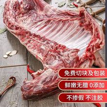 半只不带皮羊20斤内蒙古清真特产羊肉羊腿羊排0斤8斤