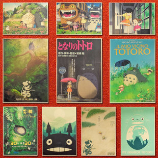 Totoro Hayao Miyazaki Animated Kraft Paper Poster Dormitory Bedroom Decorative Painting Wall Sticker