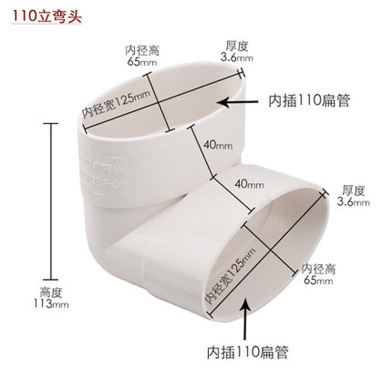 Pvc 110 baño accesorios de tubería plana downcomer cambio plano codo redondo directo cambio plano tee accesorios de tubería de PVC