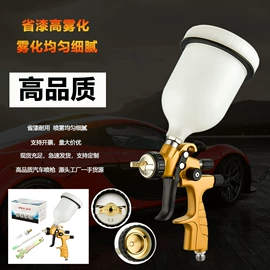 喷枪;气动喷枪;喷涂工具