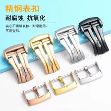适用欧米/茄皮表带表扣折叠扣海马海洋宇宙碟飞超霸蝴蝶扣14 18mm
