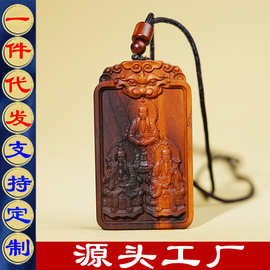 天然雷击桃木三清神像吊牌雷纹太上老君挂件木雕道家法器法物用品