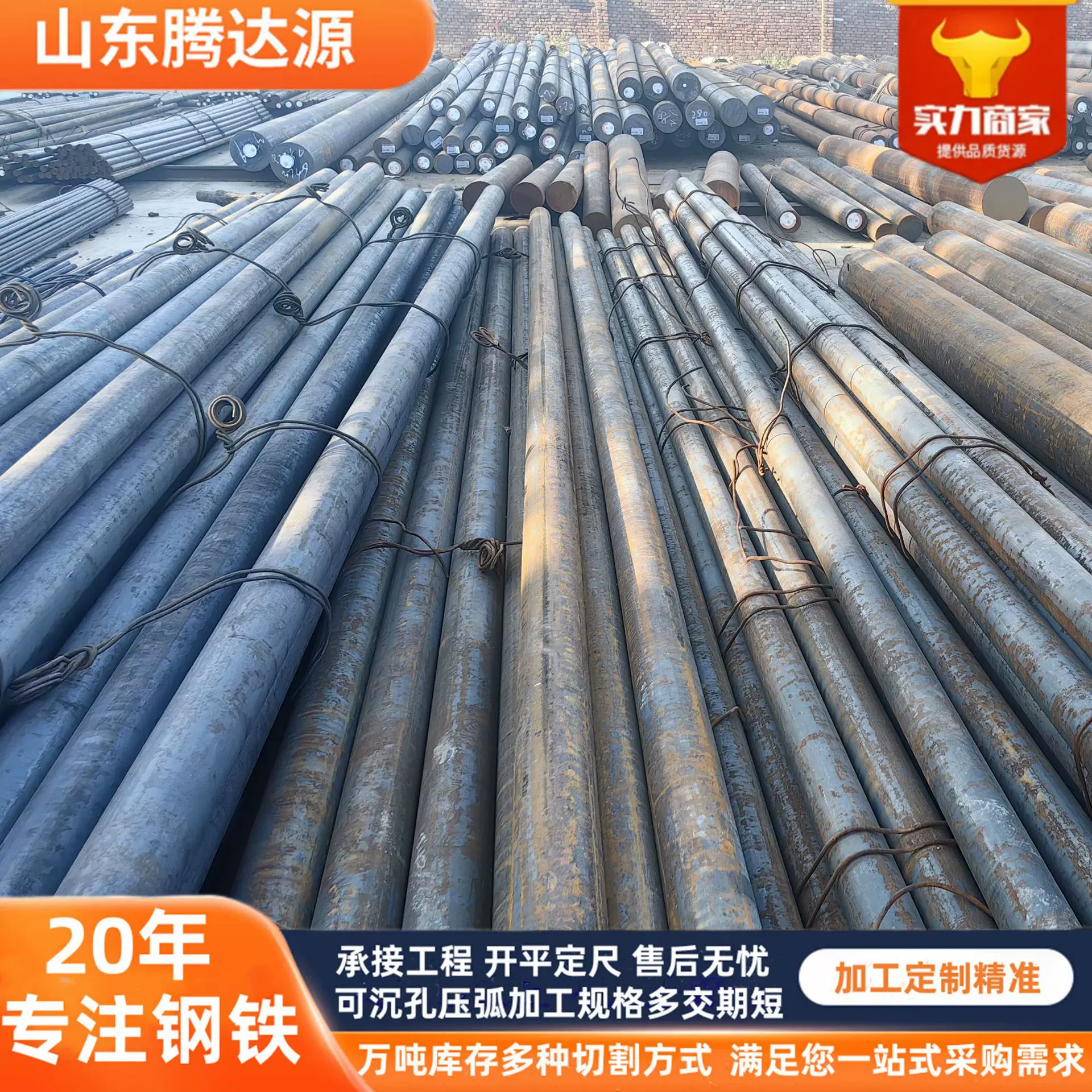 35#圆钢厂家批发35#圆钢45#圆钢规格全可加工q235结构钢45#圆钢