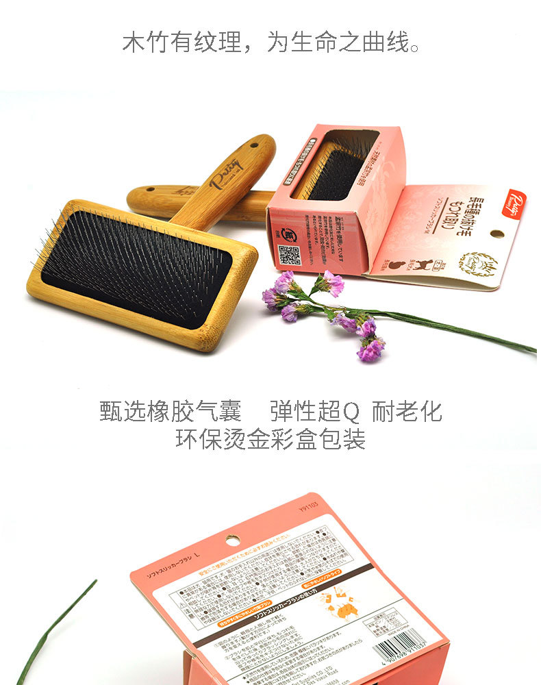 竹木钢丝刷_09.jpg