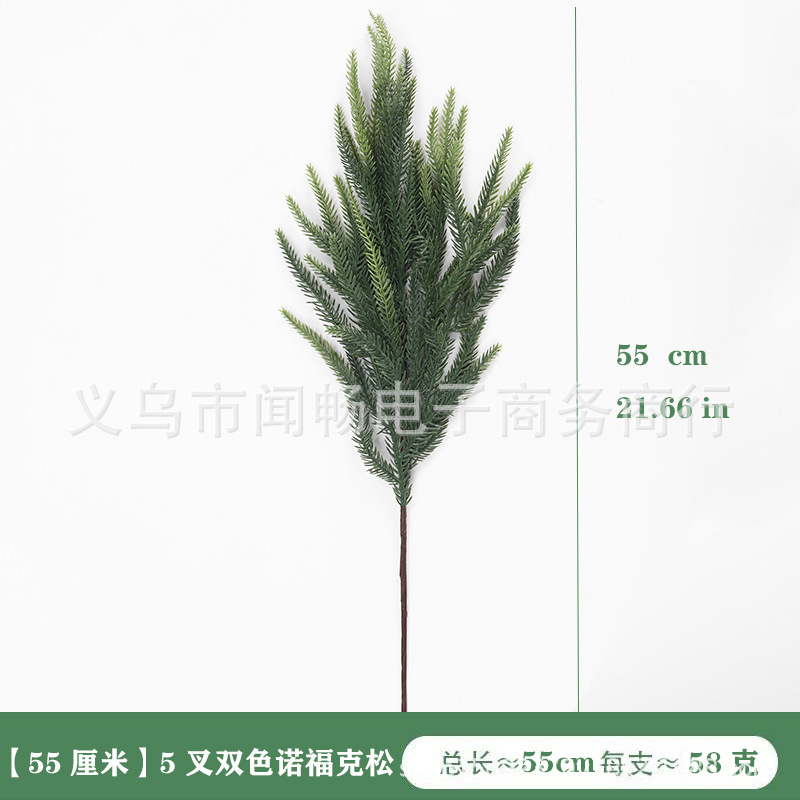 仿真诺福克松单支家居节日跨境亚马逊圣诞节装饰手卷单支软胶松针|undefined