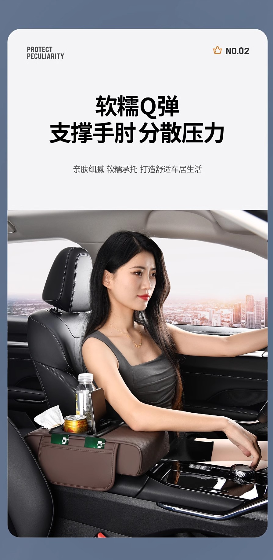 New Model of Armrest Pad with Cup Holder and Tissue Box, Fully Functional Four-In-One Armrest Pad, Car Armrest Box Pad
