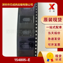ԭװ�ֻ� 154805-E ���������� TE̩�� һվʽ�䵥