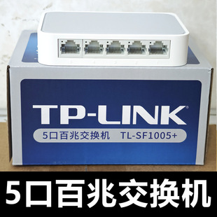 TP-LinkSF1005 +5-port switch 5-port hub 5-port 100 m switch 5-port network switch