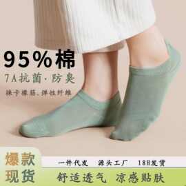 女薄款短袜透气隐形袜春夏船袜抗菌休闲袜短筒全棉袜袜袜子夏女士