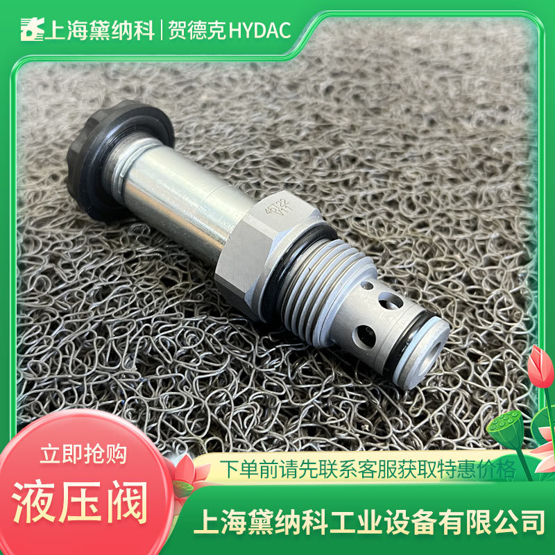 贺德克WS10YR-01-C-N-24DG插装阀 钢铁/冶金/石油化工/汽车/造纸