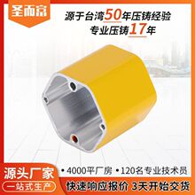 CNC�ӹ��X�Ͻ��Դ�⚤ ���a�������X���X�Ͳĉ��T�����⚤