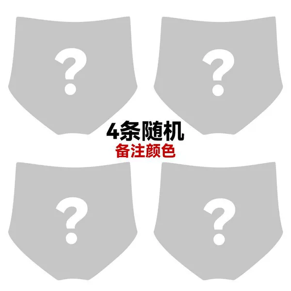 [4 items] Random message remarks