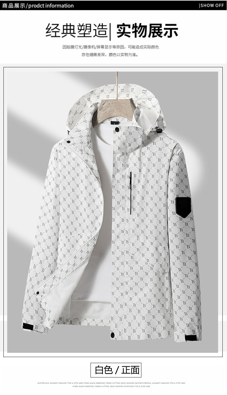 Men's Hooded Jacket Waterproof Windproof Coat With Detachable Hat_voghion.com