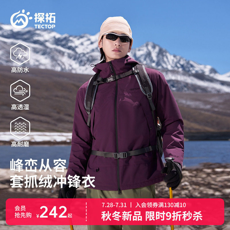 YX Men's Outdoor Jacket for Autumn and Winter, Warm, Fleece-lined, Windproof, Waterproof, Breathable, Durable, for Hiking and Mountaineering, with Hood YX Men's Outdoor Jacket for Autumn and Winter, Warm, Fleece-lined, Windproof, Waterproof, Breathable, Durable, for Hiking and Mountaineering, with Hood