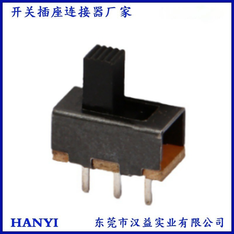 SS-12F17（1P2T）各种高度2档拨动开关 无固定脚 三脚针脚立式