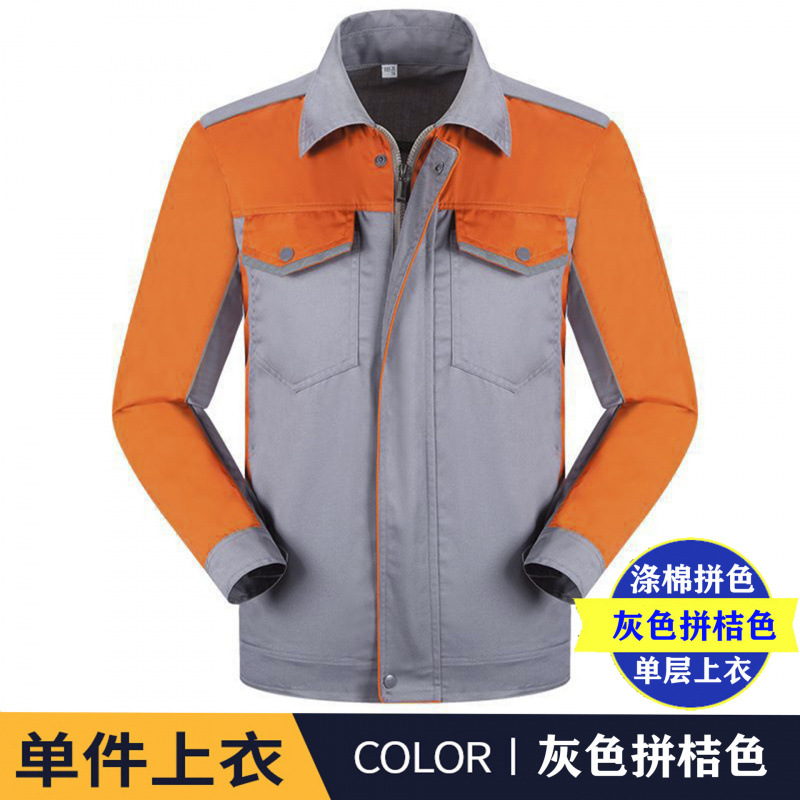 Primavera y otoño anti-desgaste anti-suciedad ropa de trabajo de protección laboral, ropa de reparación de automóviles para hombres y mujeres, taller de ropa de protección laboral, gran precio