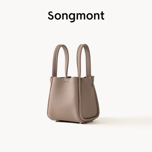 Songmont Small and Medium-Sized Vegetable Basket Series Women's Large-Capacity Commuter Tote Bucket Bag Crossbody Essential for Commuting