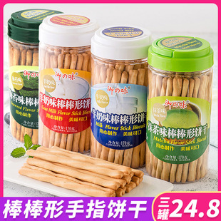 ��֮ζ��������ָɰ�170g*3Ͱ�b��ʳţ��ζĨ��ζ��ͯĥ����ʳ