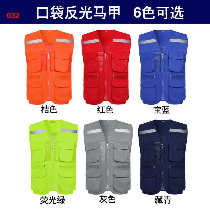 032 red de pesca multi-bolsillo reflectante (6 colores)