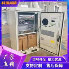 1.2米户外一体化机柜 室外通信机柜 ETC收费站 龙门架 基站 恒温
