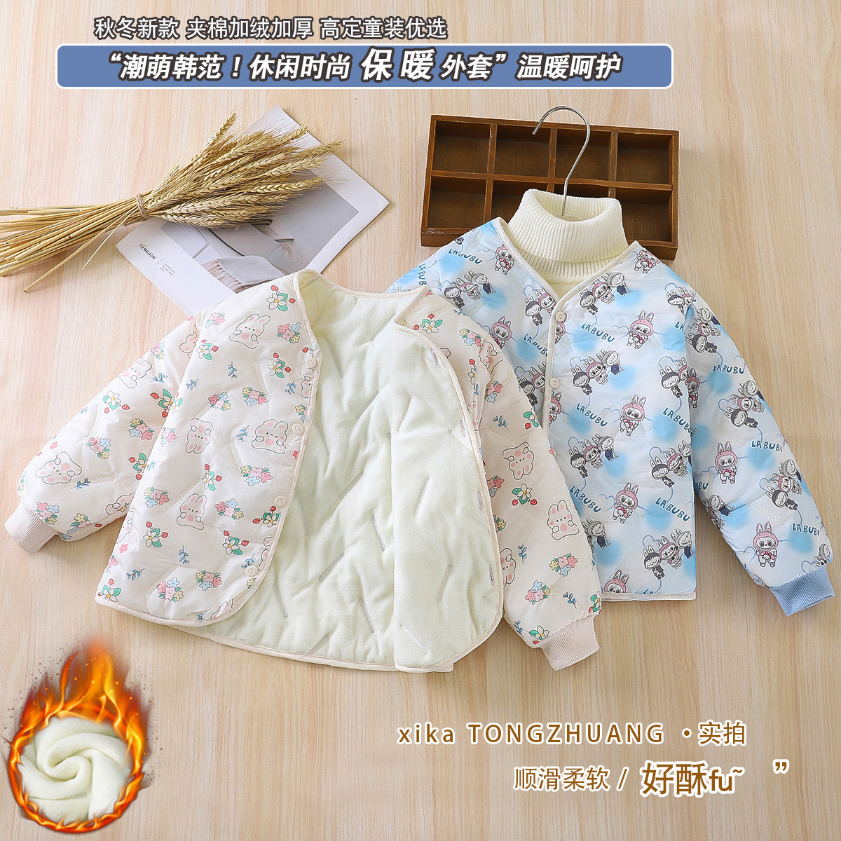 Children's cotton-padded jackets with fleece lining, cotton-padded coats for boys and girls, warm cotton-padded clothes for toddlers and preschoolers, cotton-padded school uniforms, lining for autumn and winter.