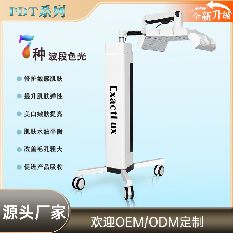 Cross-Border 7-Color Led Large Panel Light Beauty Device, Red and Blue Light Photon Skin Rejuvenation Device, Facial Spectrometer for Beauty Salons