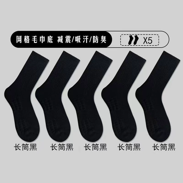 Long tube black