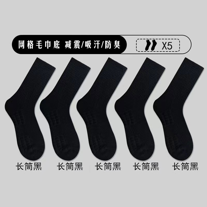 긴 튜브 블랙