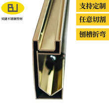 金色淋浴房下轨道专用配件 卫生间玻璃门不锈钢框架 定制边框材料