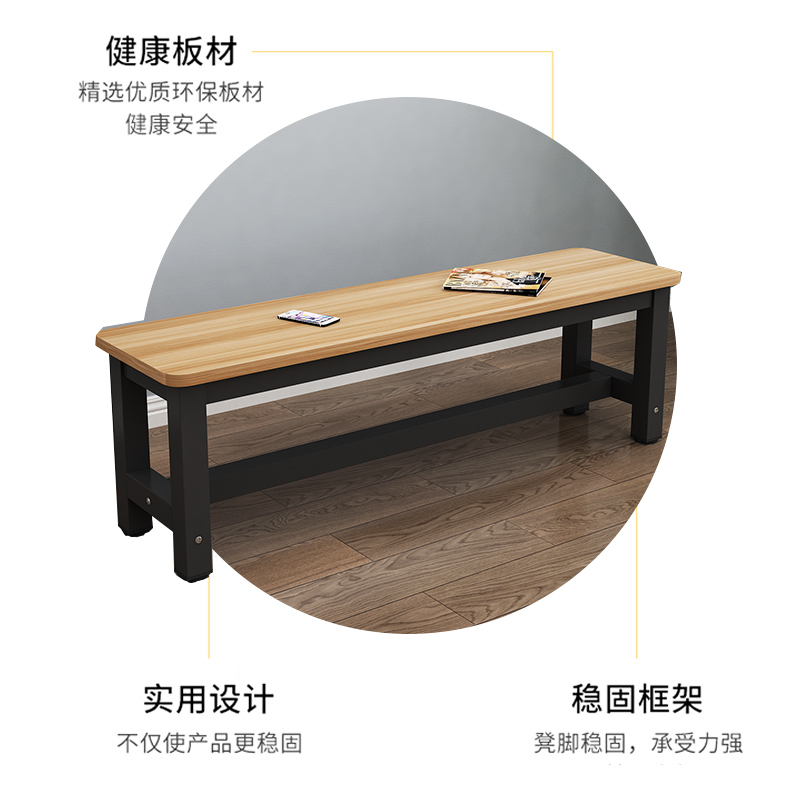 批长凳子钢木长条凳商场木凳浴室凳换鞋凳更衣室板凳餐桌凳休息坐