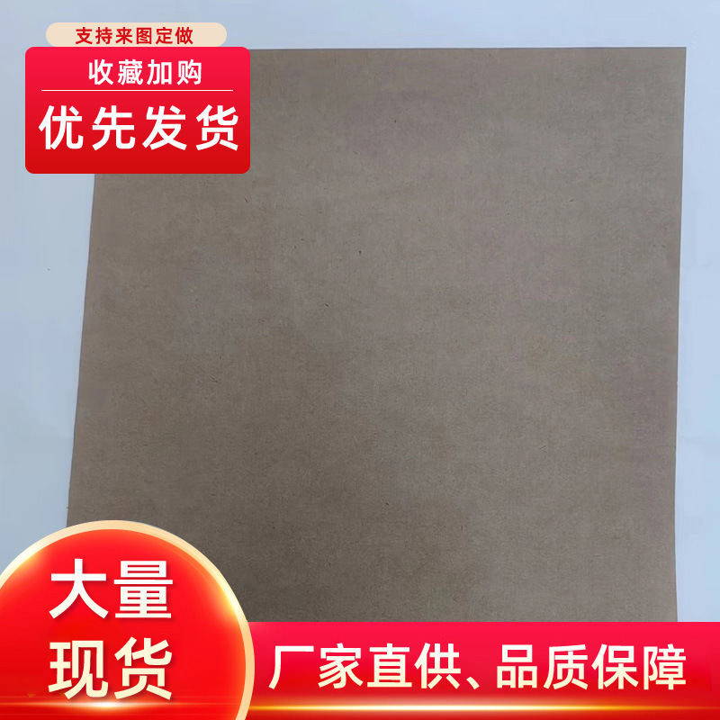 进口国产牛皮纸厂家直销服装包装牛皮纸复古牛皮纸包装纸印刷等纸