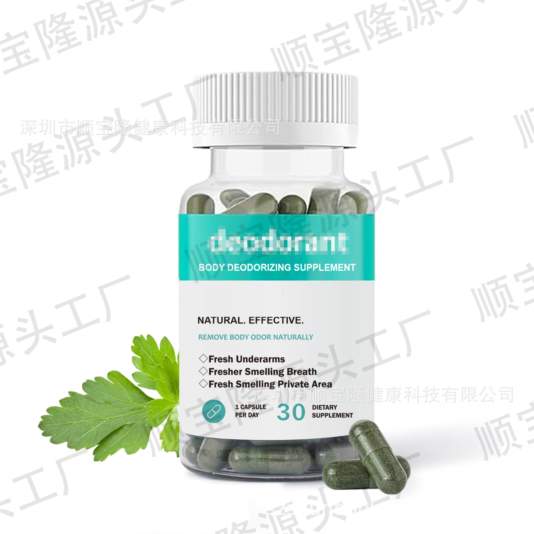 现货 TK跨境热卖 Body Deodorizing Capsules叶绿素胶囊 支持O EM
